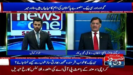 News One Special - 31st December 2016