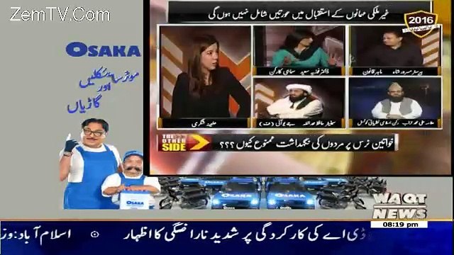 The Other Side - 31st December 2016