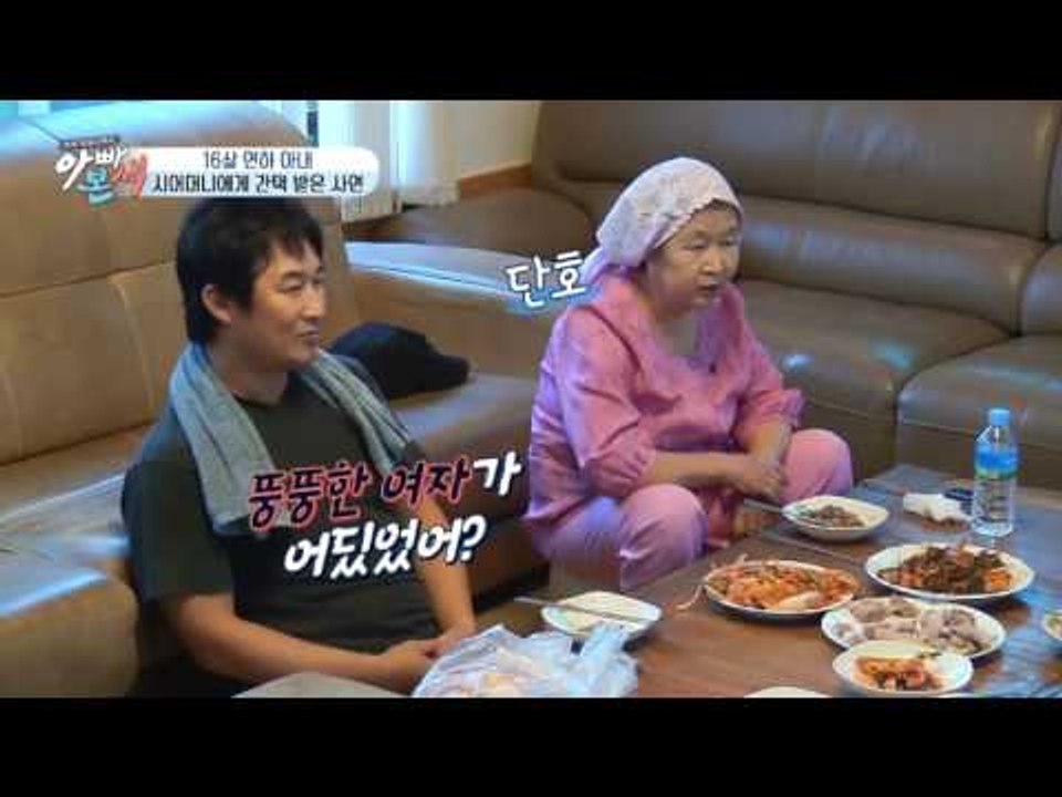 이창훈의 16살 연하 아내가 시어머니에게 간택받은 이유는?