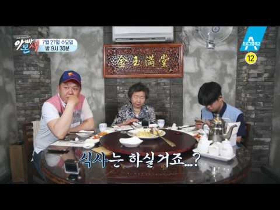 [예고] '예능치트키' 김흥국, 김구라 이어 아빠본색 전격 합류!