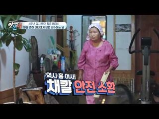 이창훈, 16살 연하 아내와 어머니를 이용해 '제2의 홍진경' 도전?