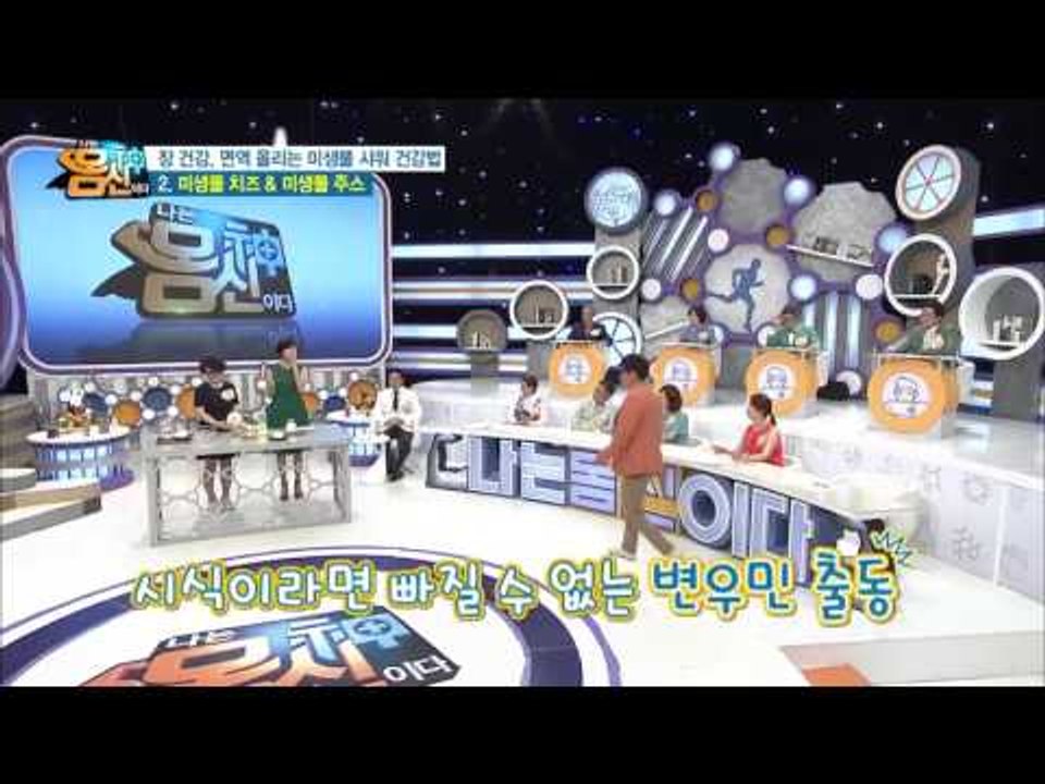 맛도 좋고 건강에도 좋은 미생물 치즈 레시피 대공개!