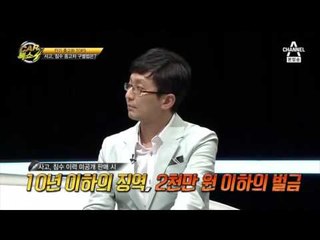 사고, 침수 중고차 구별법!