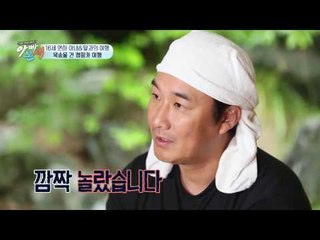 이창훈의 럭셔리의 상징 캠핑카, 고속도로에서 무슨 일이?!