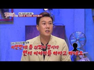 음악의신 이상민 실제 증언! 비운의 곡 '천상유애'에 귀신이 붙었다?!