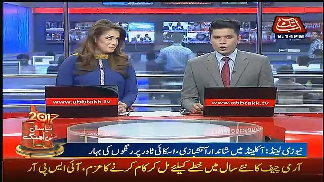Abbtak News 9pm Bulletin - 31st December 2016