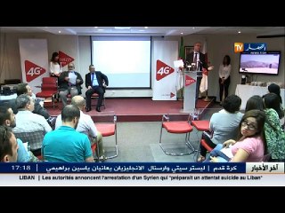 قطاع التكنولوجيا سنة 2016...آمال كبيرة والنتيجة صفر!!