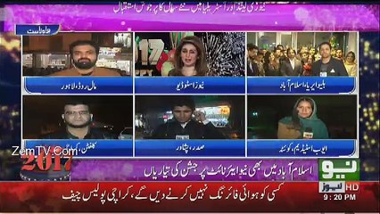 Neo News Bulletin - 31st December 2016