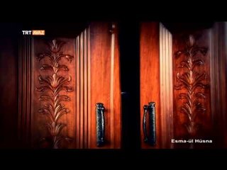 El Fettah - Esma-ül Hüsna - TRT Avaz