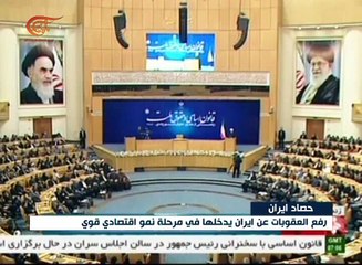 الإقتصادية | الحوار الاقتصادي في حصاد للعام 2016 | 2016-12-31