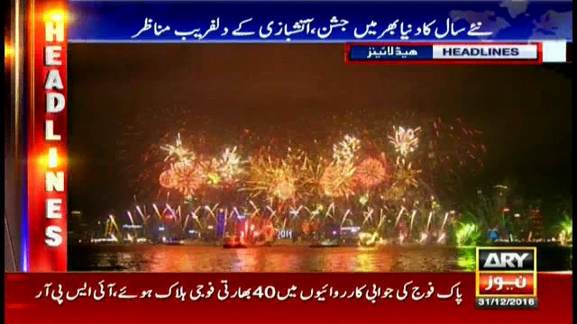 Headlines 2200 31st December 2016
