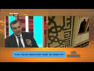 Hz. Muhammed'e Dair (2. Bölüm) - Gök Kubbemiz - TRT Avaz