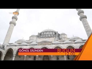 Gönül Dilinden - 24 Temmuz 2015 Tanıtım - TRT Avaz