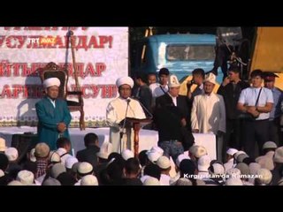 Kırgızistan'da Ramazan Bayramı Böyle Yaşanıyor - TRT Avaz