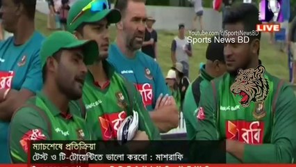 প্রায় ৫ বছর পর সব বিভাগে ব্যর্থ বাংলাদেশ। নিউজিল্যান্ড সিরিজে । Bangladesh Cric