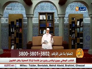 Download Video: فيض الروح مع فضيلة الشيخ محمد مكركب إمرأة تسأل هل يجوز لها دفع الزكاة لزوجها ؟