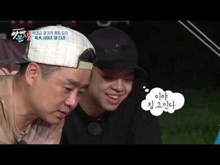 1500만원 장비에 초호화 특급 캠핑 요리! 특大 사이즈 양다리 고기!♡