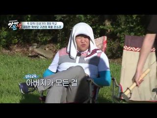 김구라 아들 양육포기?! “아버지가 모든 걸 가르쳐 줄 순 없어!”