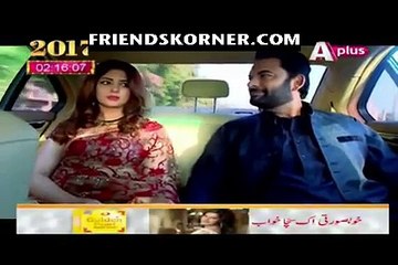 Mann Mar Jaye Naa Episode 13