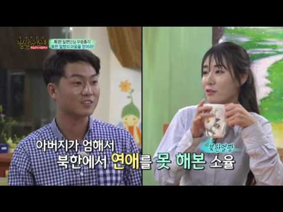 북한얼짱의 탈북 과정기?! 태국 감옥 속에서 그녀가 겪었던 일은??
