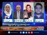 10pm with Nadia Mirza, 31-Dec-2016