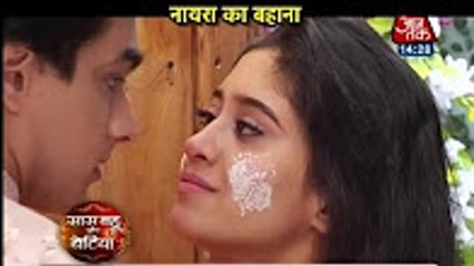 REAL KISS Yeh Rishta Kya Kehlata Hai 3rd January 2017
