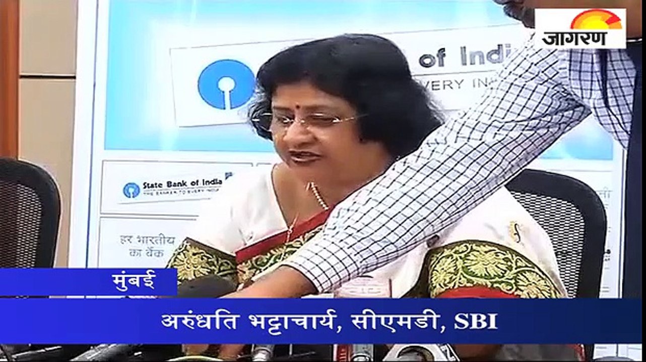 30 साल में लोगों के 8 लाख रुपए लोन पर बचेंगेः SBI
