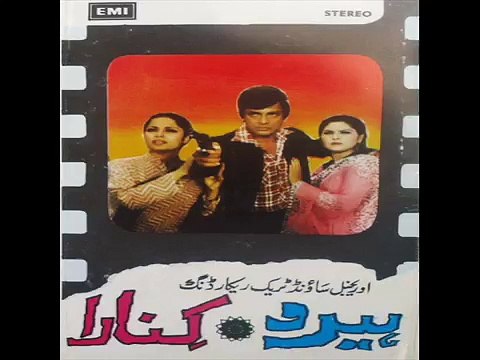 Hero - Ban Kay Misra Ghazal Ka Chali Aao Na - Ahmed Rushdi