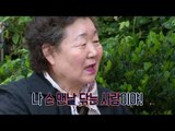 [예고] 김구라, 어머니 모시고 첫 해외 여행!