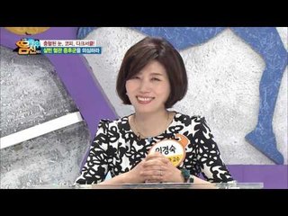 다크서클의 원인은 피로가 아니다! 혈관비만 알 수 있는 세 가지 증상!