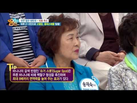 혈압과 콜레스테롤 잡는 해독주스, 그 비밀의 레시피 대공개!