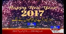 Roze News + HEADLINES 12 AM +1st JANUARY 2017 + Roze Tv