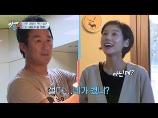 16세 연하 아내의 살벌하게(?) 드러난 욕망?!
