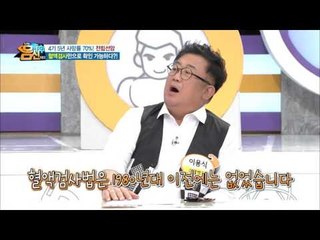 약하게, 적게보는 소변, 전립선암의 증상?! 전립선암, 초기에 대응하자!