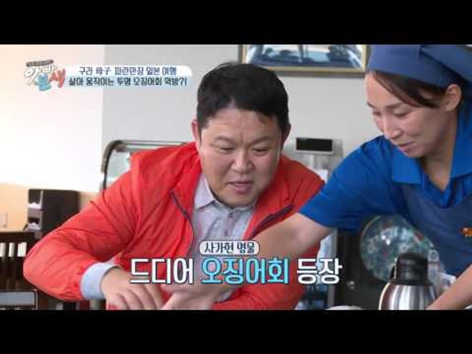 김구라 “내가 엄마 닮아서 먹방을 못해!”