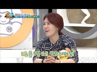 주스로 살리는 전립선 건강! 토마토 오색 주스 레시피!