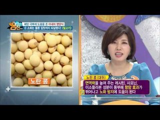 쫄깃쫄깃 밀고기!? 암에 나쁜 단백질 쏙 뺀 건강 채식고기!