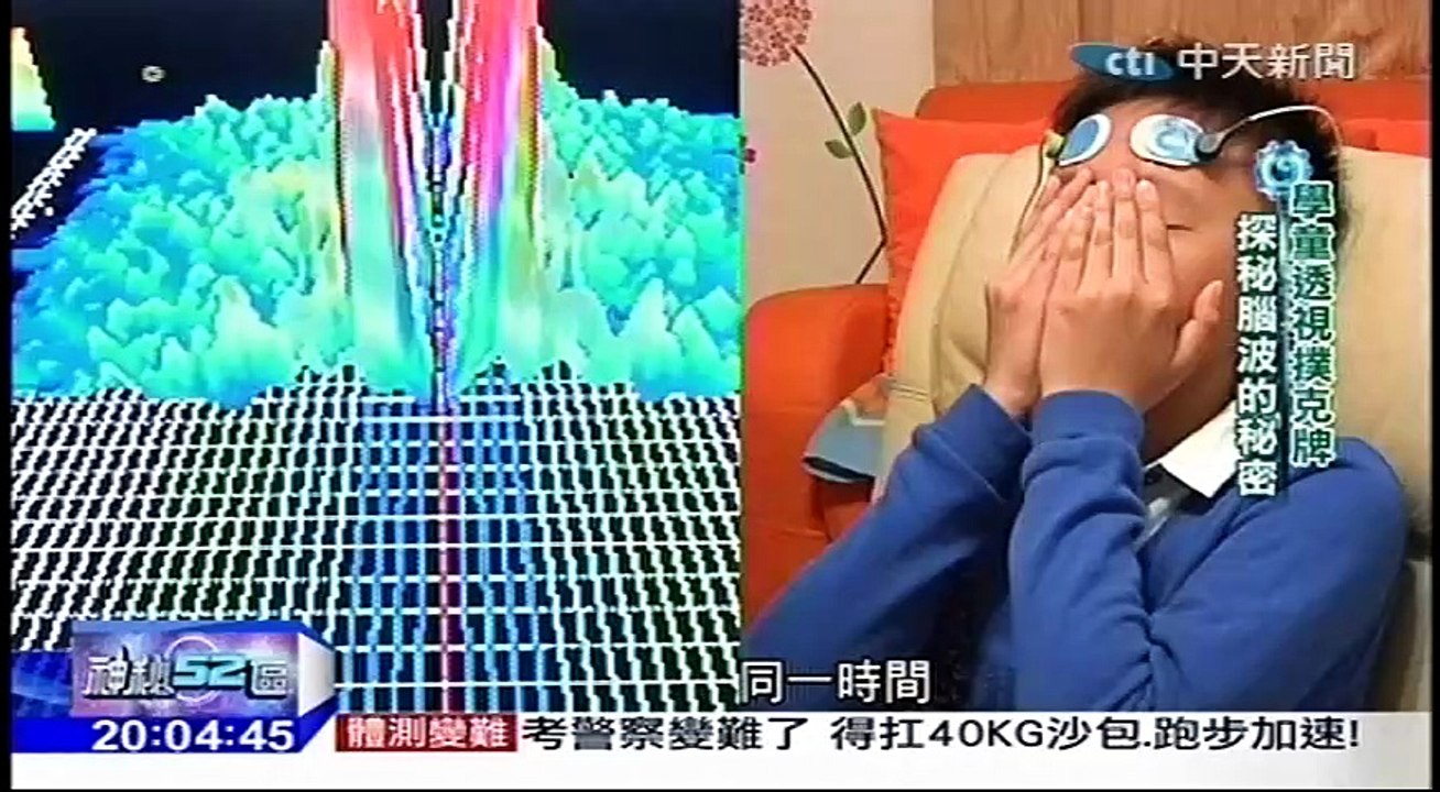 20161224 神秘52區 01