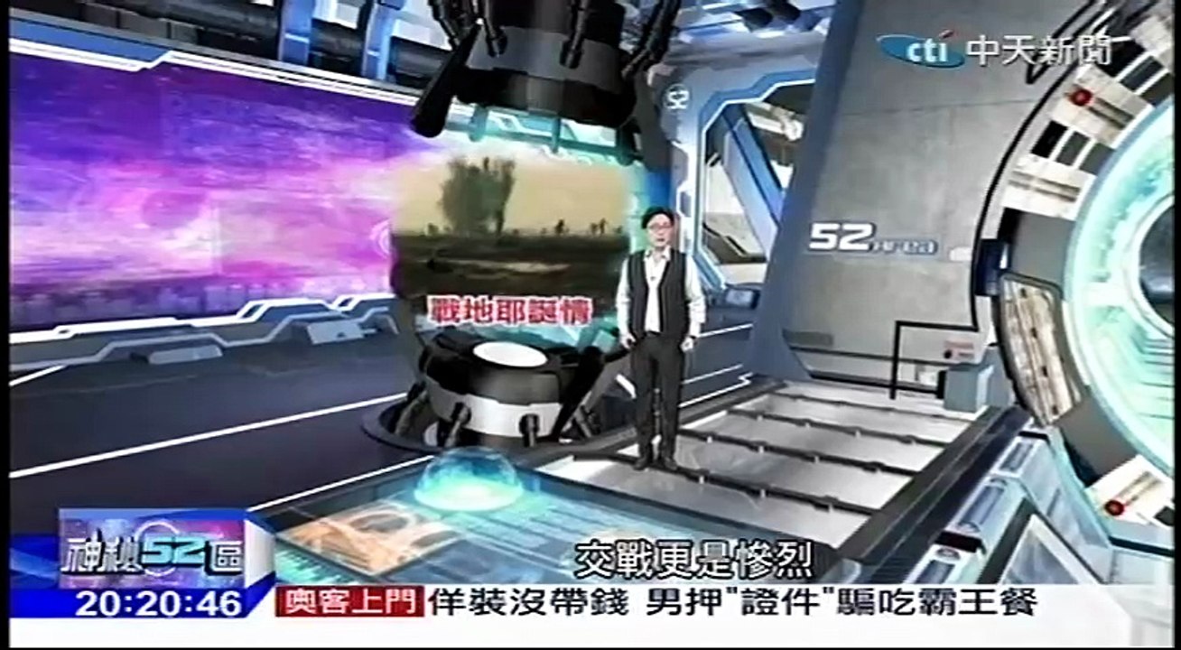 20161224 神秘52區 02