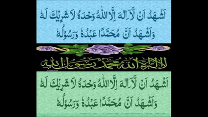 2 KALIMY پہلا کلمہ دوسرا کلمہ