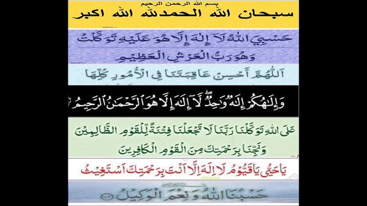 DUA دعاے