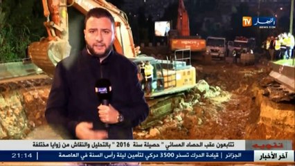 إعلام: قناة النهار..سبق إعلامي بإمتياز