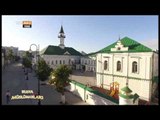 Rusya Müslümanları'nın Kapatılmayan Camisi / Mercani Camii - TRT Avaz