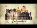 Bulgaristan'da Ihlamurlar Şehri Eski Zağra - Devrialem - TRT Avaz