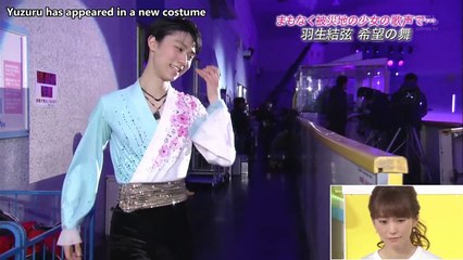 Yuzuru Hanyu EX - Hana ni nare (24Hour TV, 2015)