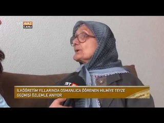 下载视频: 9 Yaşında Osmanlıca Öğrenen Kosova'daki Hilmiye Teyze - Devrialem - TRT Avaz