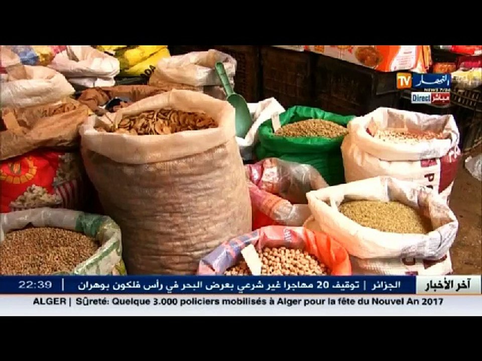 حصاد 2016: التقشف.. مصطلح يتربع ويصنع الحدث في...