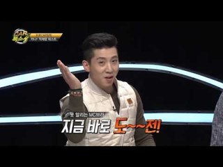 카톡쇼의 최초 기네스 도전! 9인승 카니발에 24명이 탄다!!!