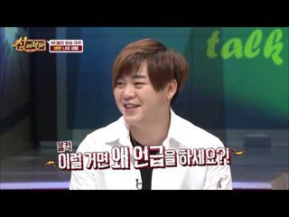 문희준, “연근 같아요!” 빵터지는 강성연 패션 평가!