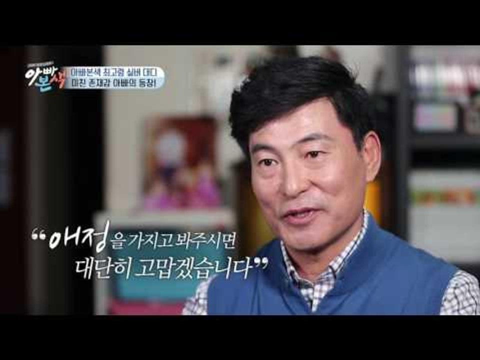 이한위 19살 연하 아내와 결혼 ‘아내가 매달렸다?!’